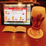 ビヤホールライオン - 