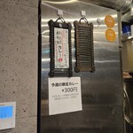 SPICY CURRY 魯珈 - 