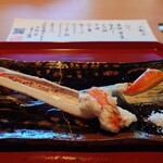 御料理ふじ居 - 