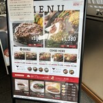 紅矢 立川北口店  - 