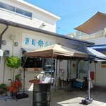 港町パーラー - 