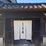 御料理ふじ居 - 