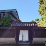 御料理ふじ居 - 