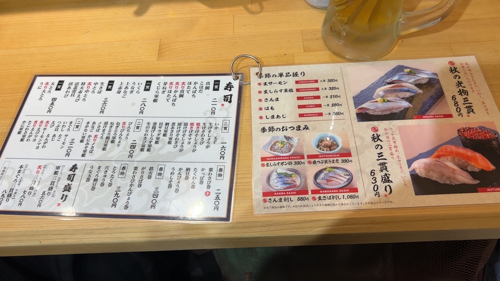 メニュー写真 : 立鮨 すし横 イイトルミネ新宿店 エキナカ - 新宿/寿司