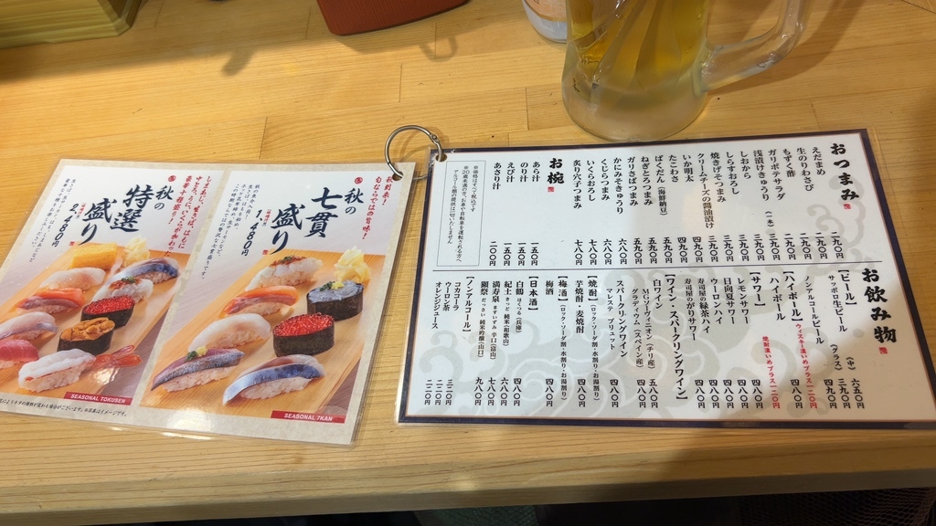 メニュー写真 : 立鮨 すし横 イイトルミネ新宿店 エキナカ - 新宿/寿司