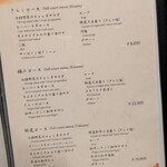 先斗町焼肉 きらく - 