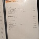 先斗町焼肉 きらく - 