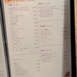 先斗町焼肉 きらく - 