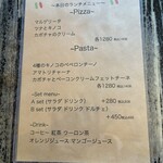 オステリアケン - 