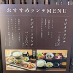壽喜燒割烹 Katou - 