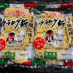 まいばすけっと - 料理写真: