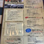 MAR-DE NAPOLI 大泉学園店 - 