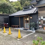 第三基地 - 