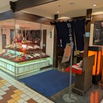 佐藤養助 秋田店 - 