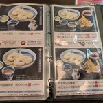 佐藤養助 秋田店 - 