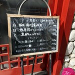 中華厨房 久華 - 