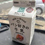 ソオカナ - パン好きの牛乳（¥259）