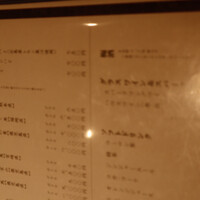 鰻う おか冨士 - 