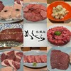 塩焼肉あぐら