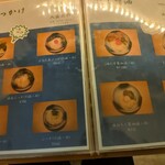 udon noodles 麺候 - 