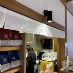 カフェ ネタイモ - 