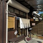 煮干そば とみ田 - 