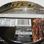 まいばすけっと - 料理写真: