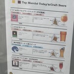 トランキリテ - 