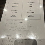 トランキリテ - 