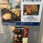 トランキリテ - 