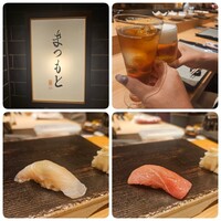 渋谷 鮨 まつもと - 