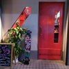 はなわベイビー