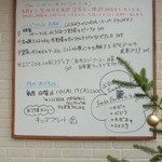 石窯キッチン＆カフェ ぶらぼぅ - 