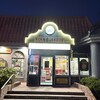 ラッキーピエロ 戸倉店