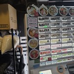 大津家 - 券売機