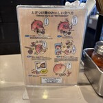 つけ麺 五ノ神製作所 - 