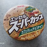 LAWSON - 料理写真: