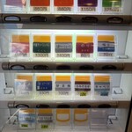 家系総本山 吉村家 - 