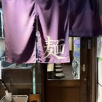 無銘 - 