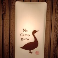 十番 無鴨黒 - 入口にある小さな看板