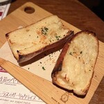 はじめの一っぽ - 