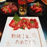 焼肉スギモト - 