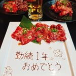 焼肉スギモト - 