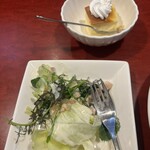 ローズマリー - 