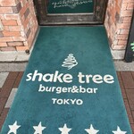 シェイクツリー バーガー＆バー - 