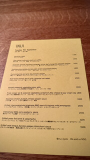 INUI - 