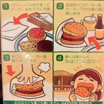 Hamburger＆Cafe BAYSIDE BASE - 