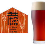 炭火焼の店 きんの藏 - 