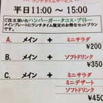 Hamburger＆Cafe BAYSIDE BASE - 