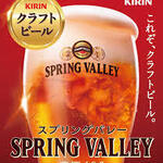 炭火焼の店 きんの藏 - 